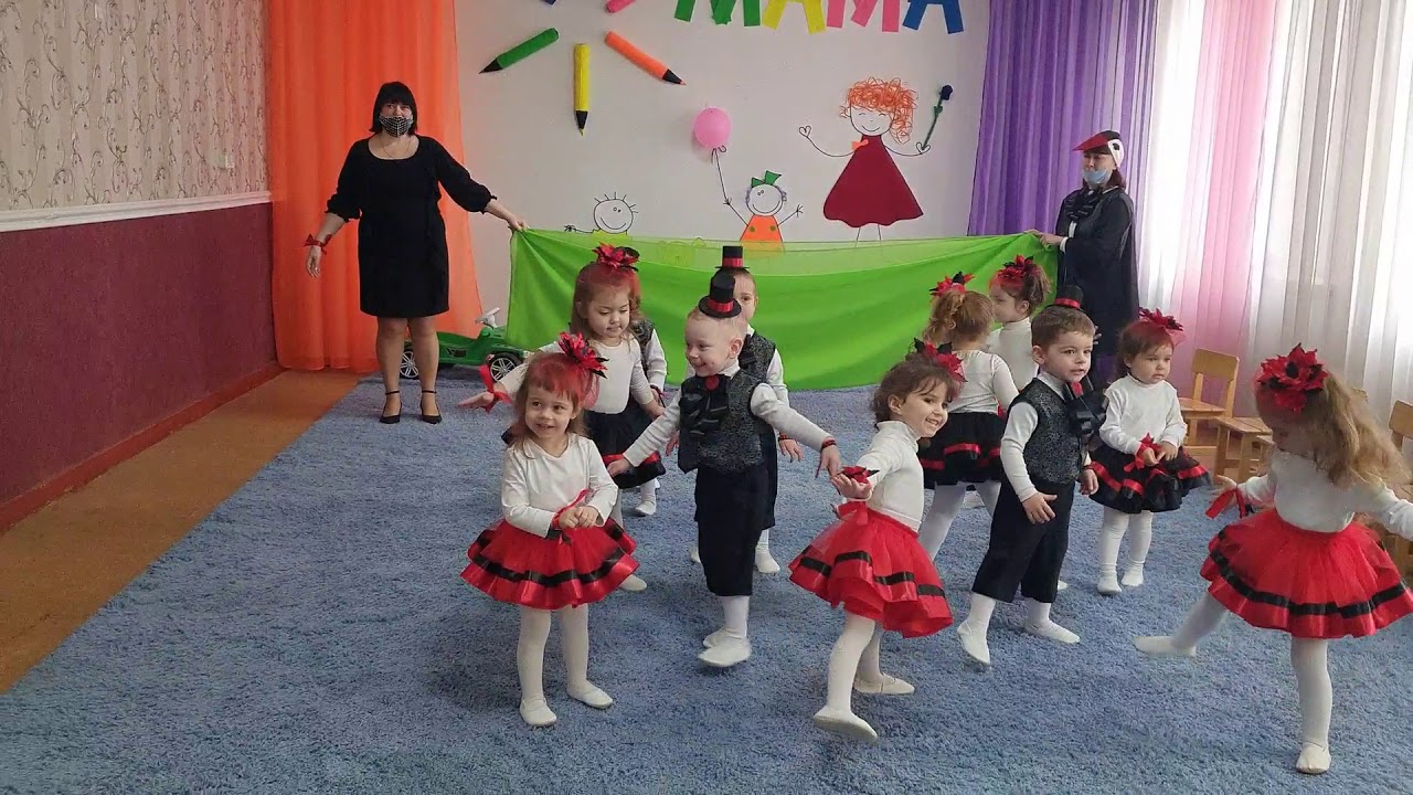 Весела гра 