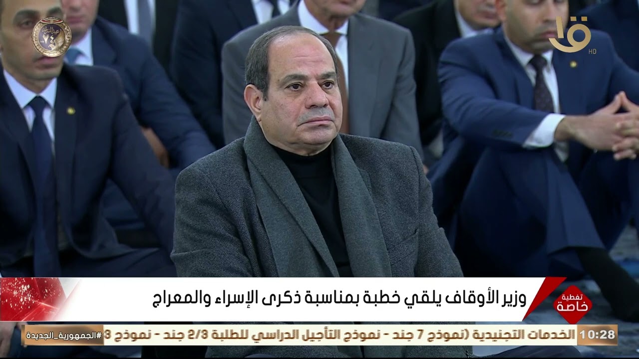 تغطية خاصة ..الرئيس السيسي يؤدي صلاة الفجر بمسجد العزيز الحكيم يحي المقطم إيذانا بافتتاحه