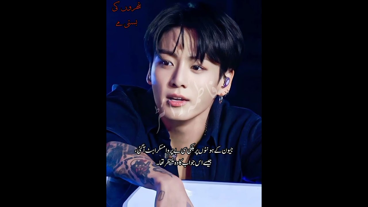 Pathron ki basti Ma 💎 jk novel by Fatima Khan episode no 15 