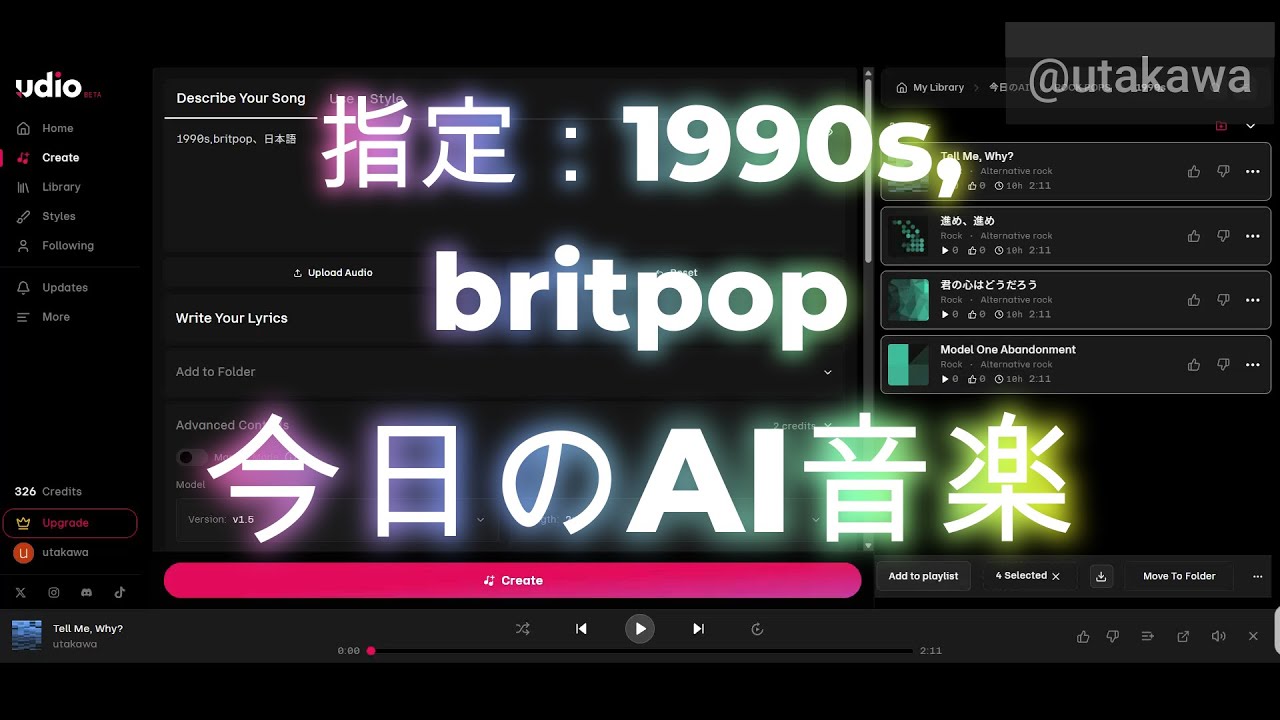【今日のAI音楽】260106 指定：1990s,britpop、日本語【AI Music】