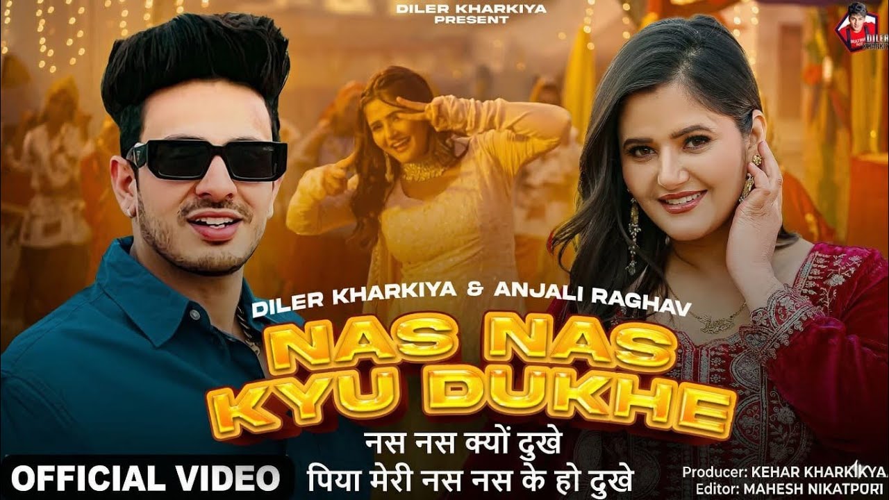 Nas Nas Kyu Dukhei | पिया मेरी नस नस के हो दुखे | Anjali Raghav & Karan Chaudhary| Braj bhasha Song