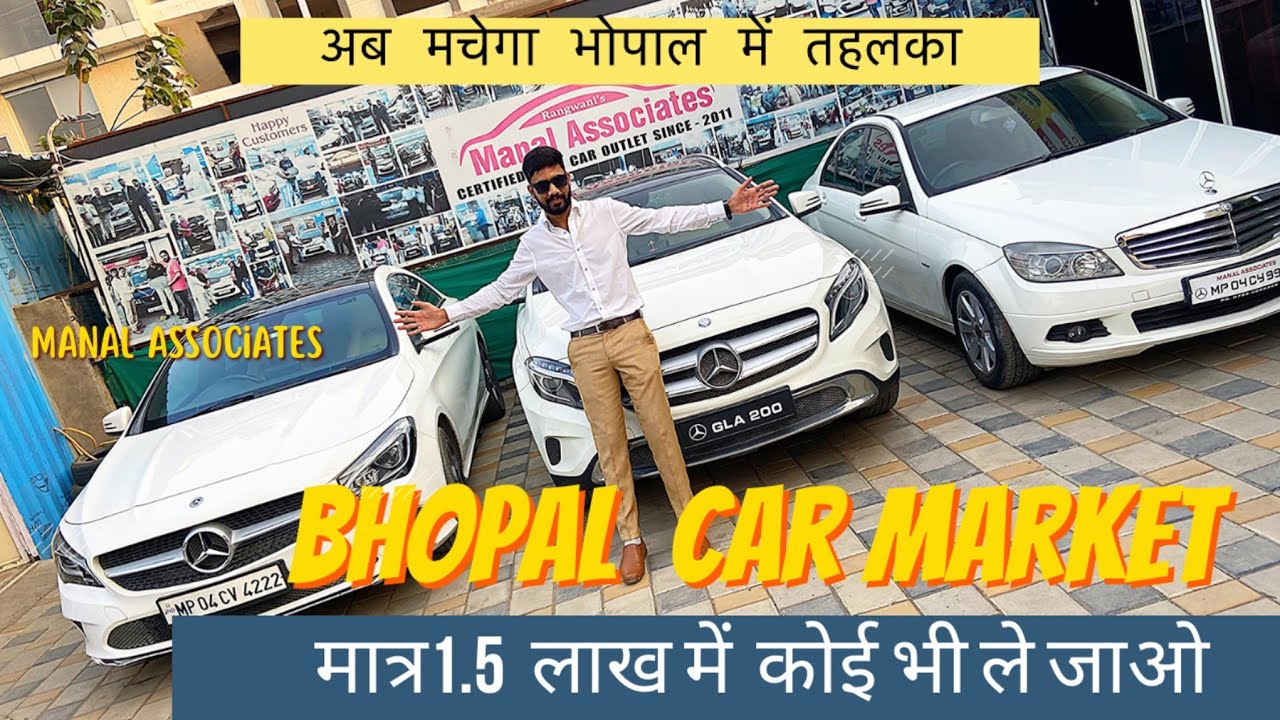 Second hand car market bhopal /Manal Associates Hosngabaad Road bhopal #secondhandcarbhopal #bhopal