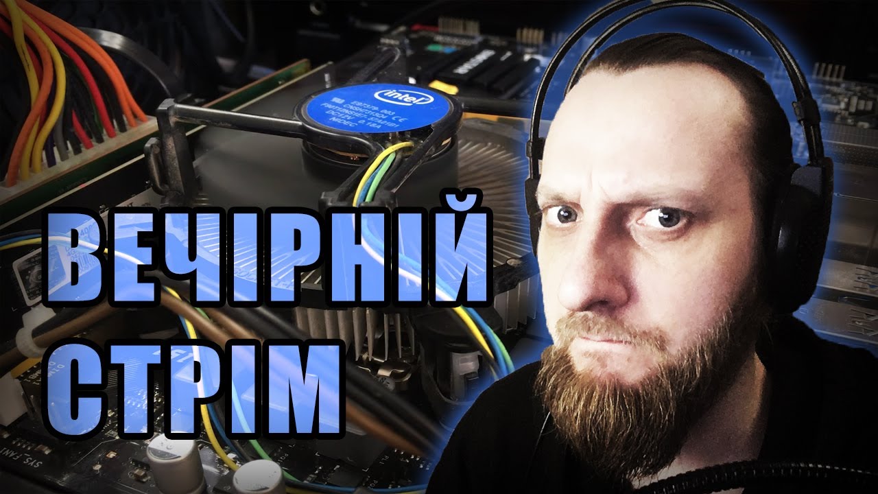 Стрім - розпаковка посилок \ Донат в описі
