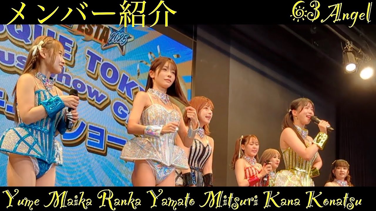 メンバー紹介　Yume Maika Ranka Yamato Mitsuri Kana Konatsu　63Angel　Rokusan Angel