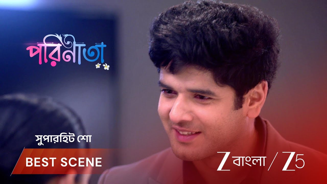 PARINEETA | EP - 484 | Best Scene 1 | Mar 13 2026 | Zee Bangla