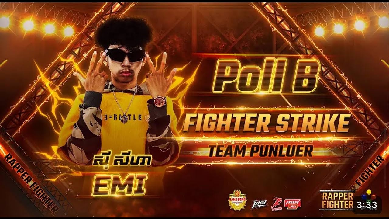 អ+ូ+ន - EMI (Rapper Fighter/Fighter Strike)