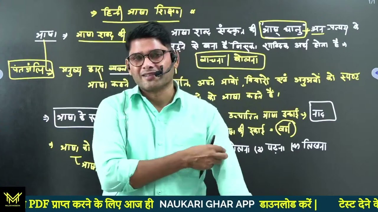शिक्षण विधि क्या है? | Teaching Methods in Hindi | B.Ed, REET, CTET भाग   1