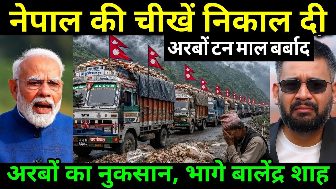 Nepal in Big Trouble? India&rsquo;s Sugar Ban Creates Fear Across the Border