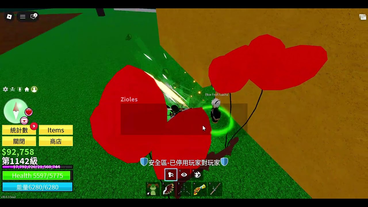 第一部BF