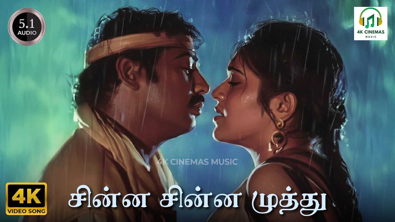 Chinna Chinna Muthu - Ninaikka Therintha Maname | KJ Yesudas, S Janaki | Kamakodiyan | 4K Video Song