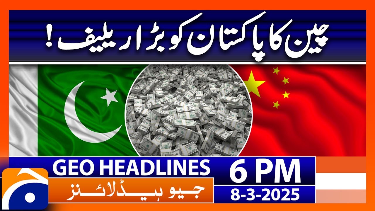 Pakistan Got Big Relief from China - Geo News Headlines 6 PM (8th March 2025)