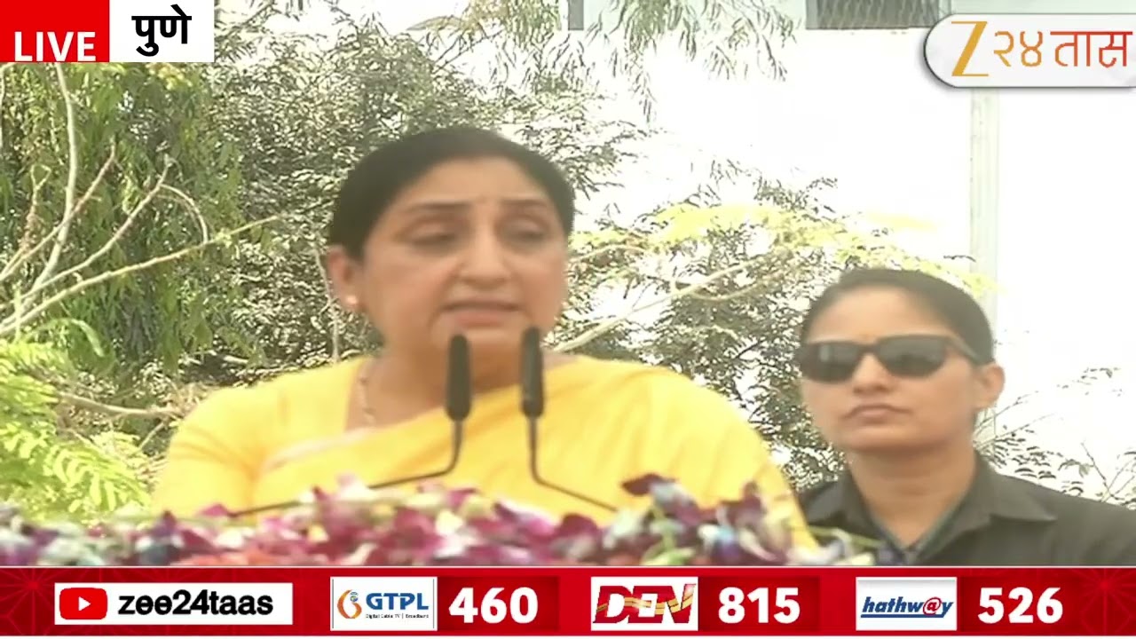 Sunetra Pawar Speech | पुण्यातील सुनेत्रा पवारांचं संपूर्ण भाषण | Zee24Taas