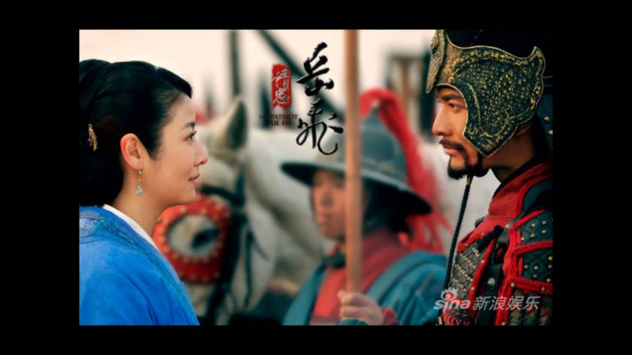 精忠岳飛背景音樂(完整版)!