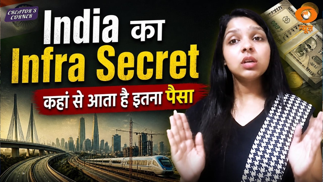 How India Funds Massive Infrastructure Projects | Creator's Corner | DD News