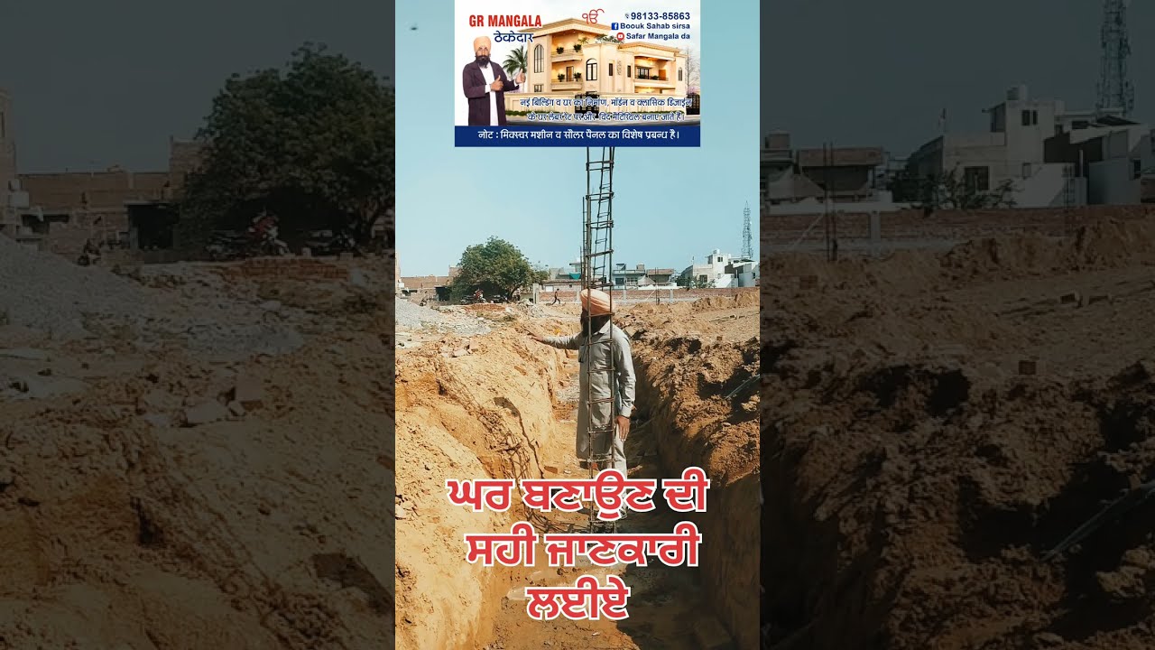 19 ਫ਼ਰਵਰੀ 2026