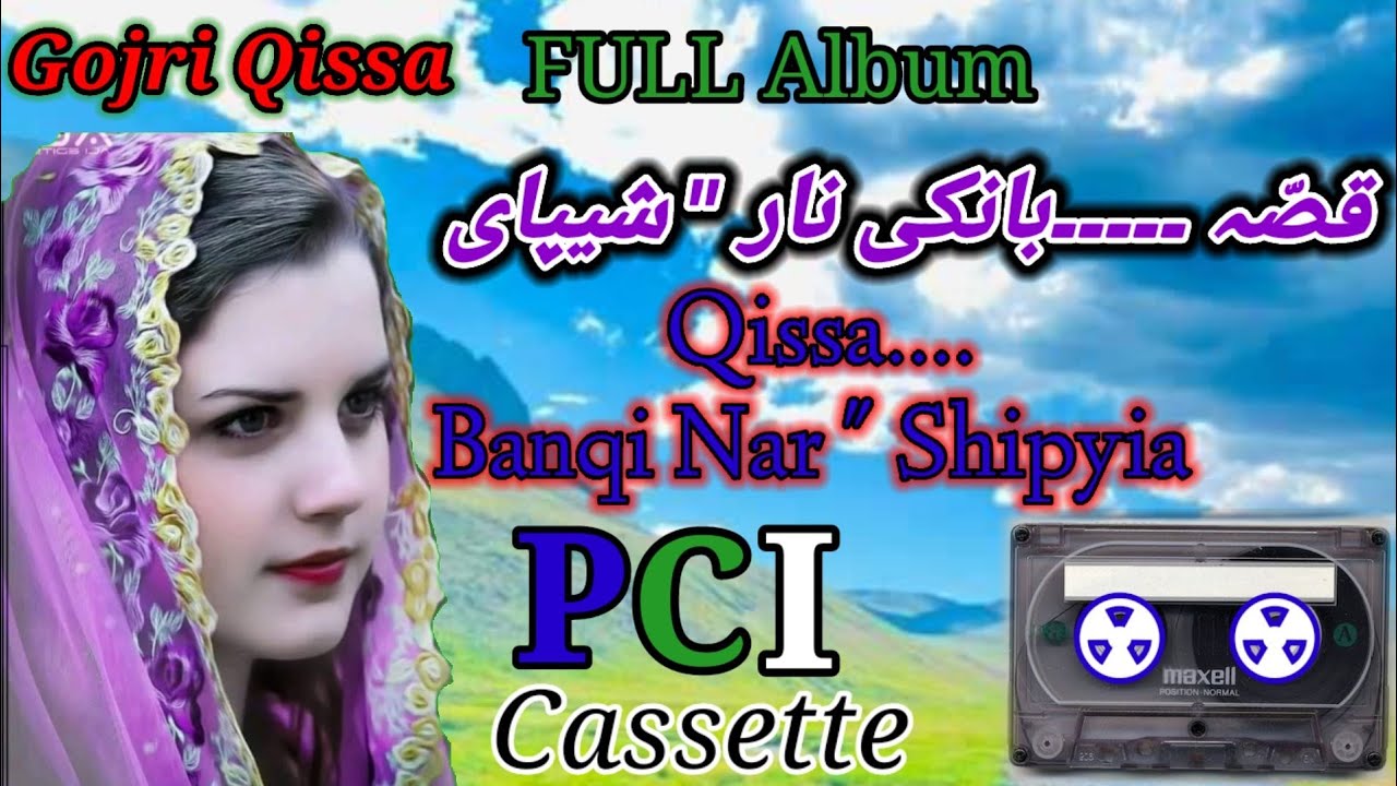 Gojri Qissa