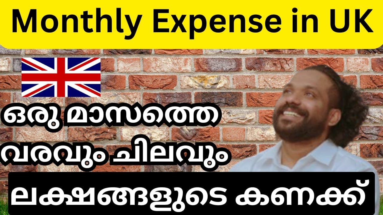 cost of living in uk/UK യിലെ ഒരു മാസത്തെ വരവു ചിലവ് കണക്കുകൾ #uk #malayalam #expenses