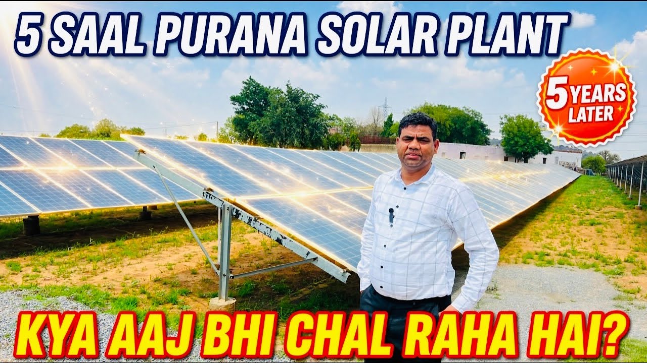 The First Solar Plant Under The PM Kusum Yojana