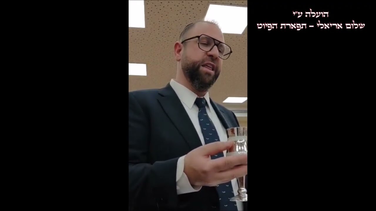 הבדלה החזן יונתן צליח שבת שירה בעיר שוהם