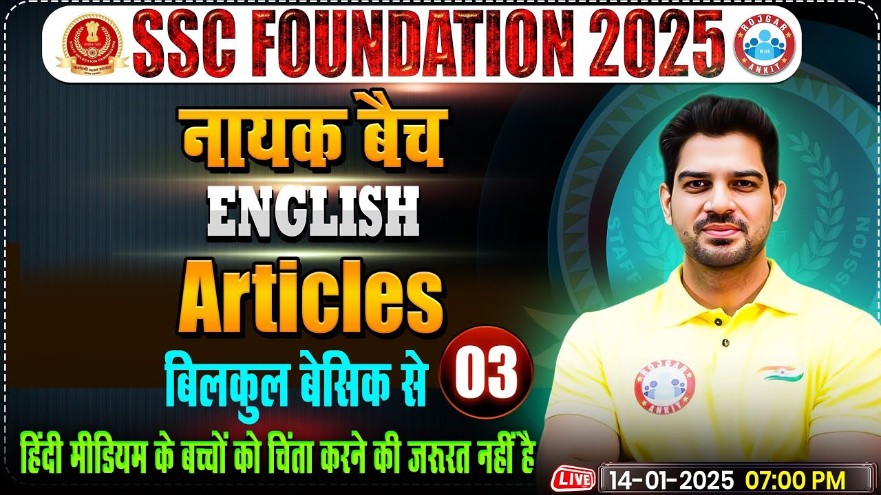 Articles in English Grammar By Sanjeev Thakur Sir | English for SSC CGL, CHSL, CPO, MTS, Steno 2025