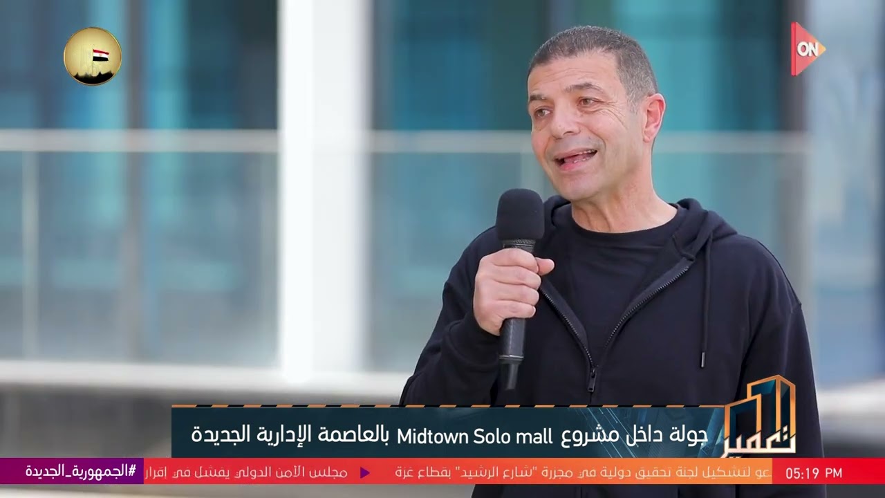 تعمير - لقاء مع المدير التنفيذي لشركة 