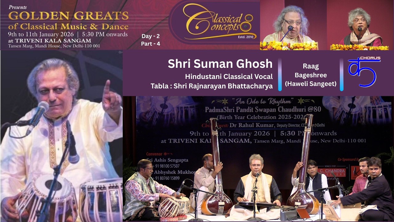 Classical Concepts - GOLDEN GREATS - Shri Suman Ghosh (Hindustani Classical Vocal)  - Day - 2