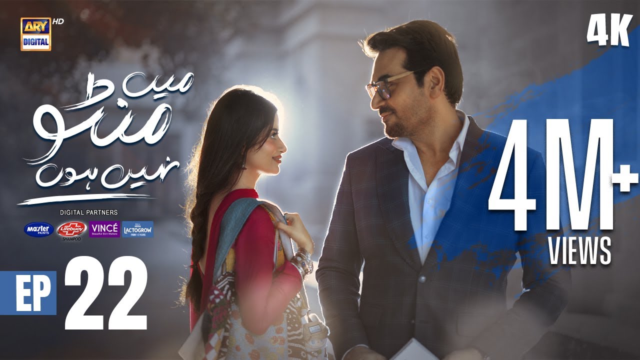 Main Manto Nahi Hoon Episode 22 - Humayun Saeed - Sajal Aly | Eng Sub | ARY Digital Drama
