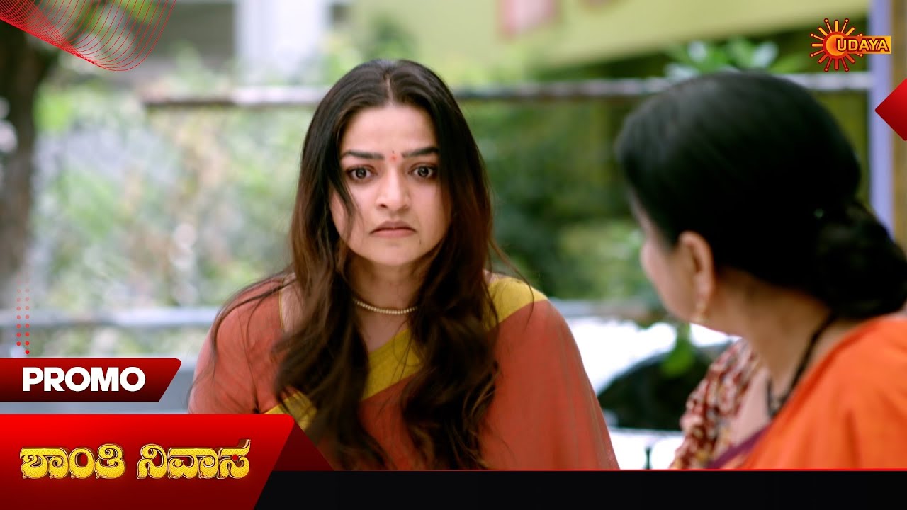 Shanthi Nivasa- Promo | 19 Jan 2026 | Kannada Serial | Udaya TV