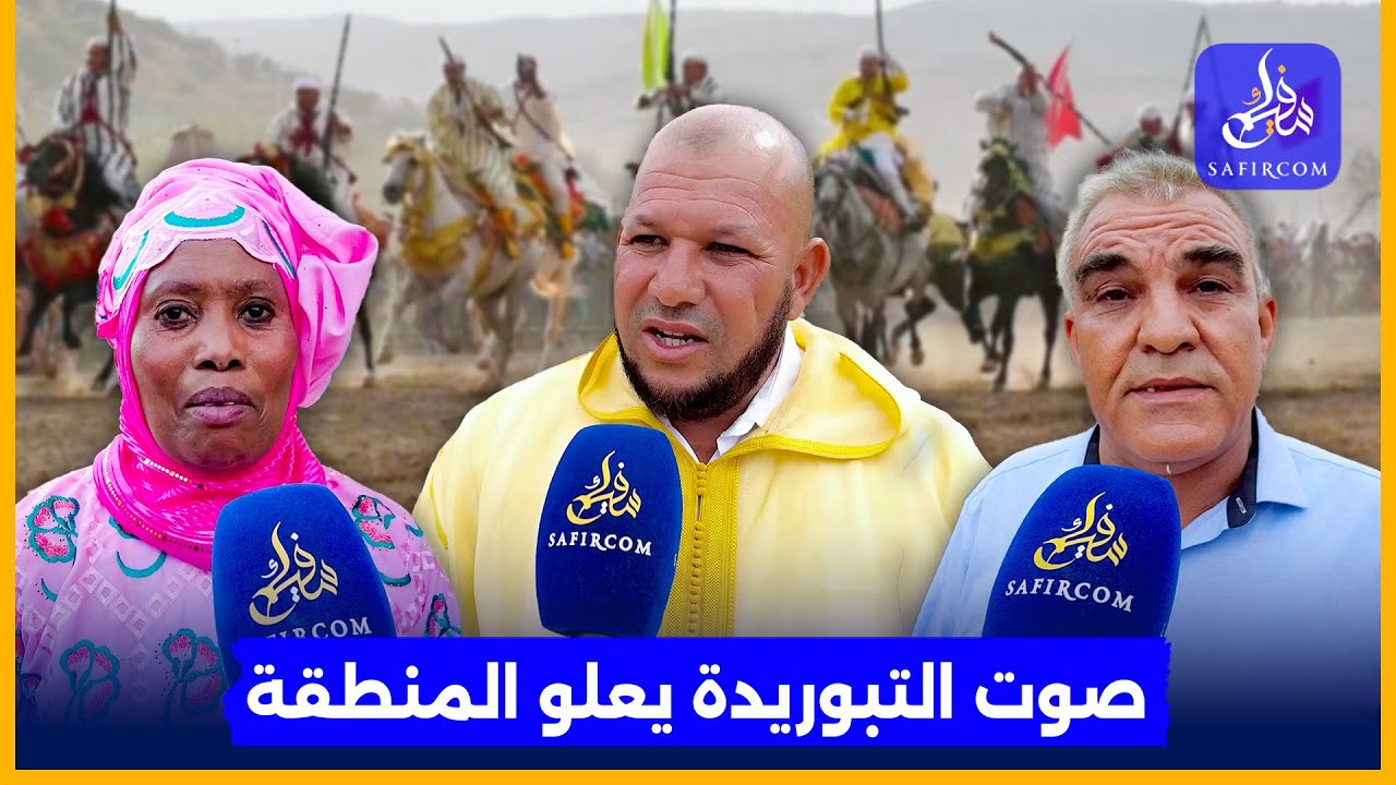 مهرجان اللوز أيت تكلا.. أصوات تدعو للاهتمام بالشجرة المباركة ومحاربة الجفاف