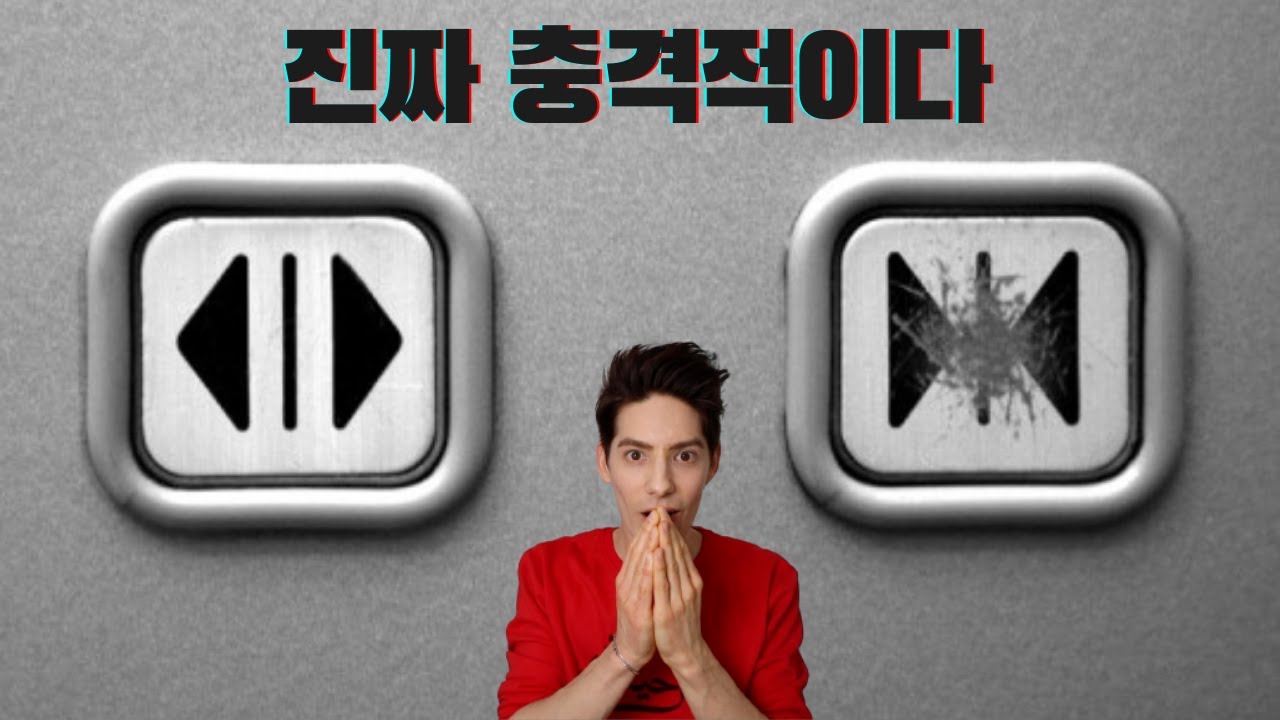 외국인이 본 한국만의 빨리 빨리 문화!