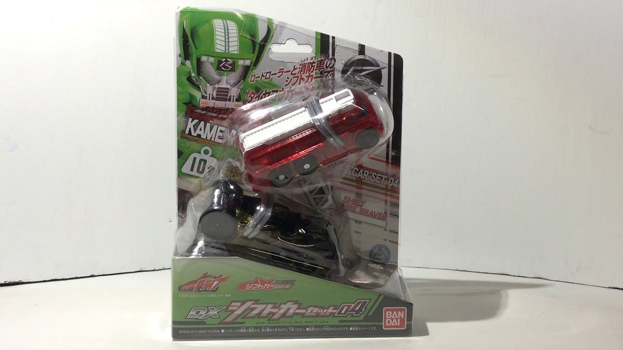 DX Shift Car Set 04 Review - PowerRider