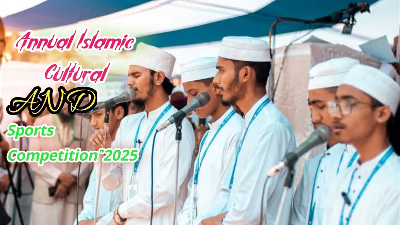Annual Islamic Cultural and Sports Competition