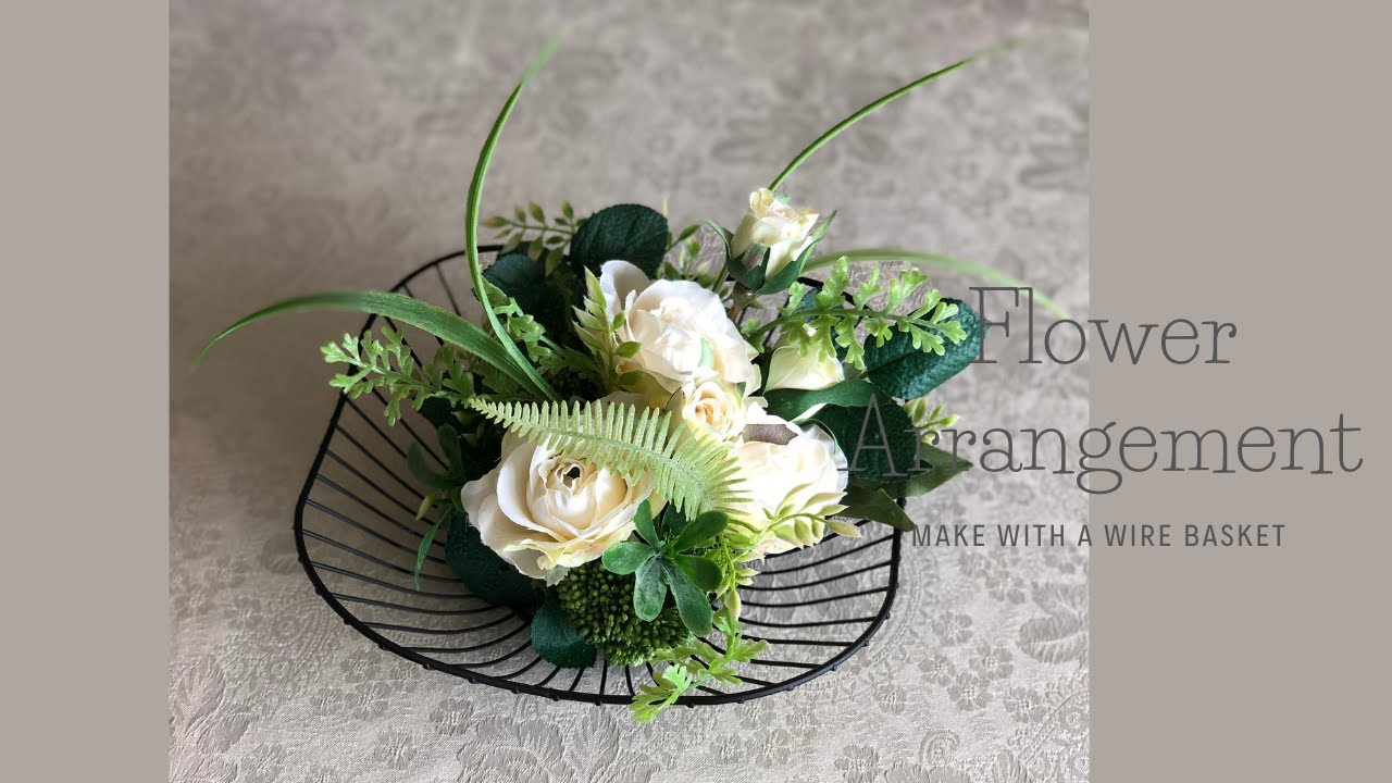 【100均造花】ワイヤーカゴで爽やかアレンジ/花材費800円