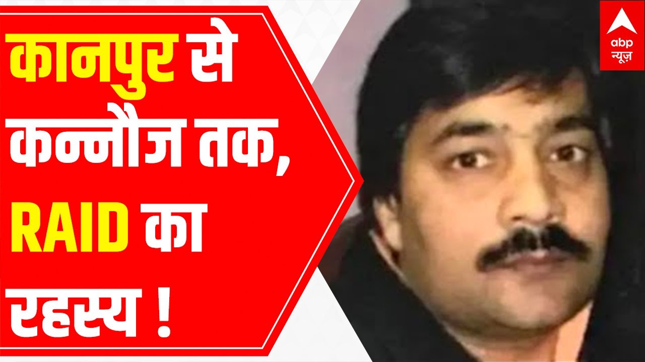 Kanpur Raid: Decoding 'money mystery' in Piyush Jain's case