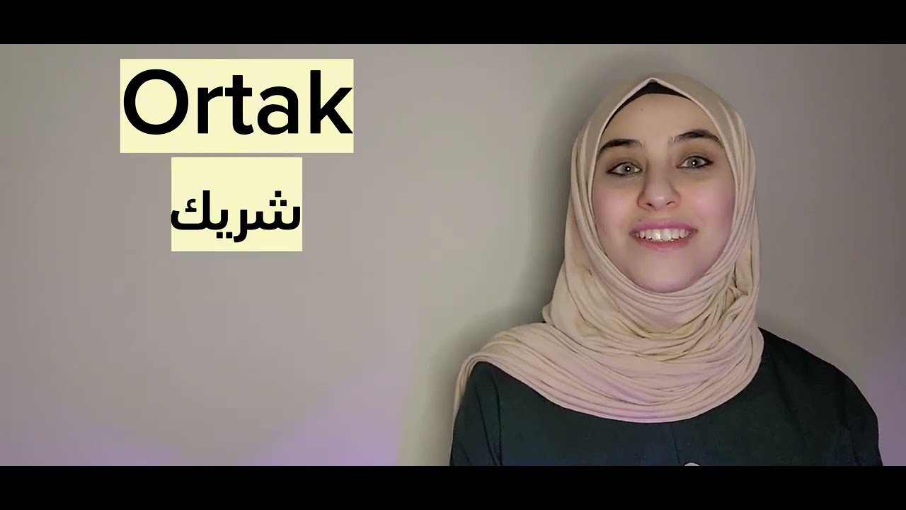 معنى كلمة Orta التي يستخدمها الأتراك بكثرة | تعلم التركية من الصفر