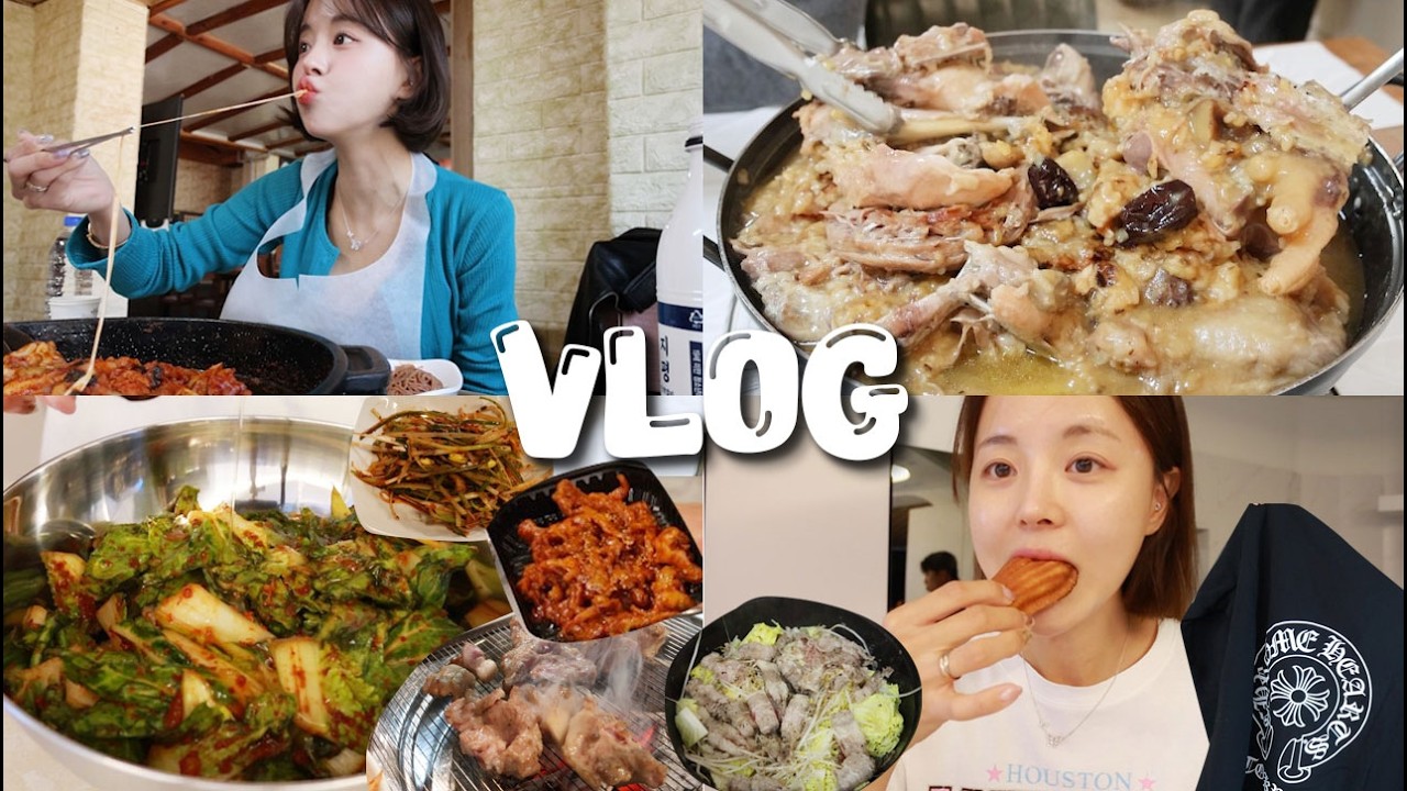 [먹방vlog] 유행 따라가고 싶은 그냥 무생채에 진심인 사람 _ 봄동비빔밥+철판닭갈비+버터떡+뒷고기+서프라이즈 선물+토종백숙+홍천여행