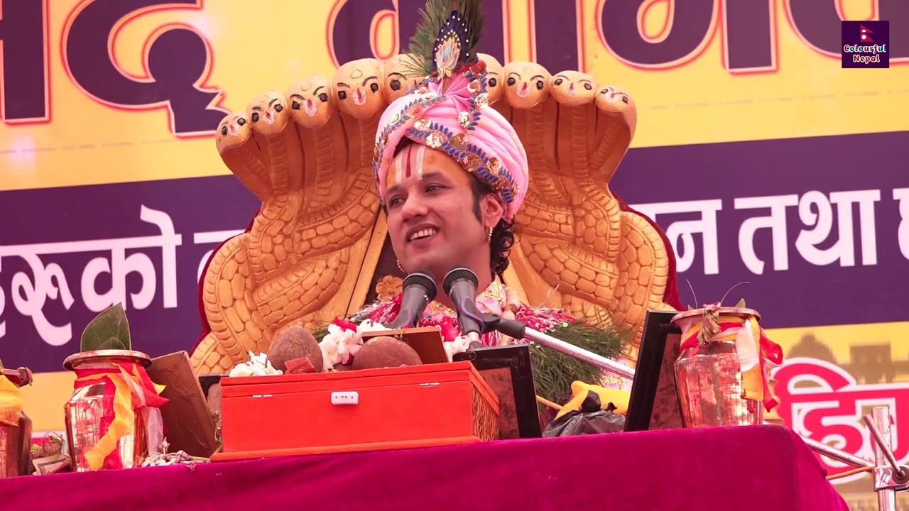 यो सृष्टिको रचना कसले गर्नुभयो ? यस्तो छ रहस्य! Sri Niwash Acharya Darsan