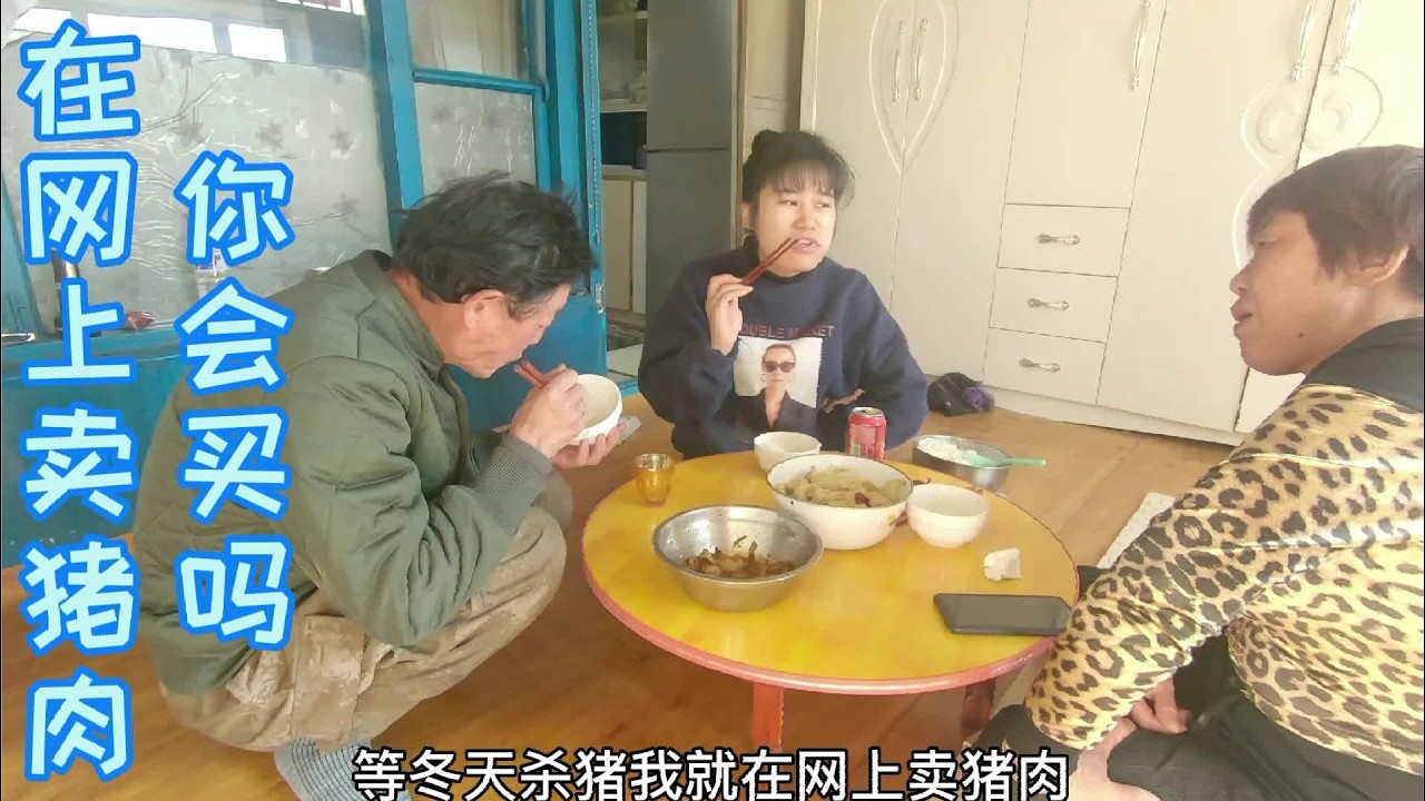 农村发财致富道路多，敢想不行得敢干！一家三口早饭研究养几头猪 #三农  #猪