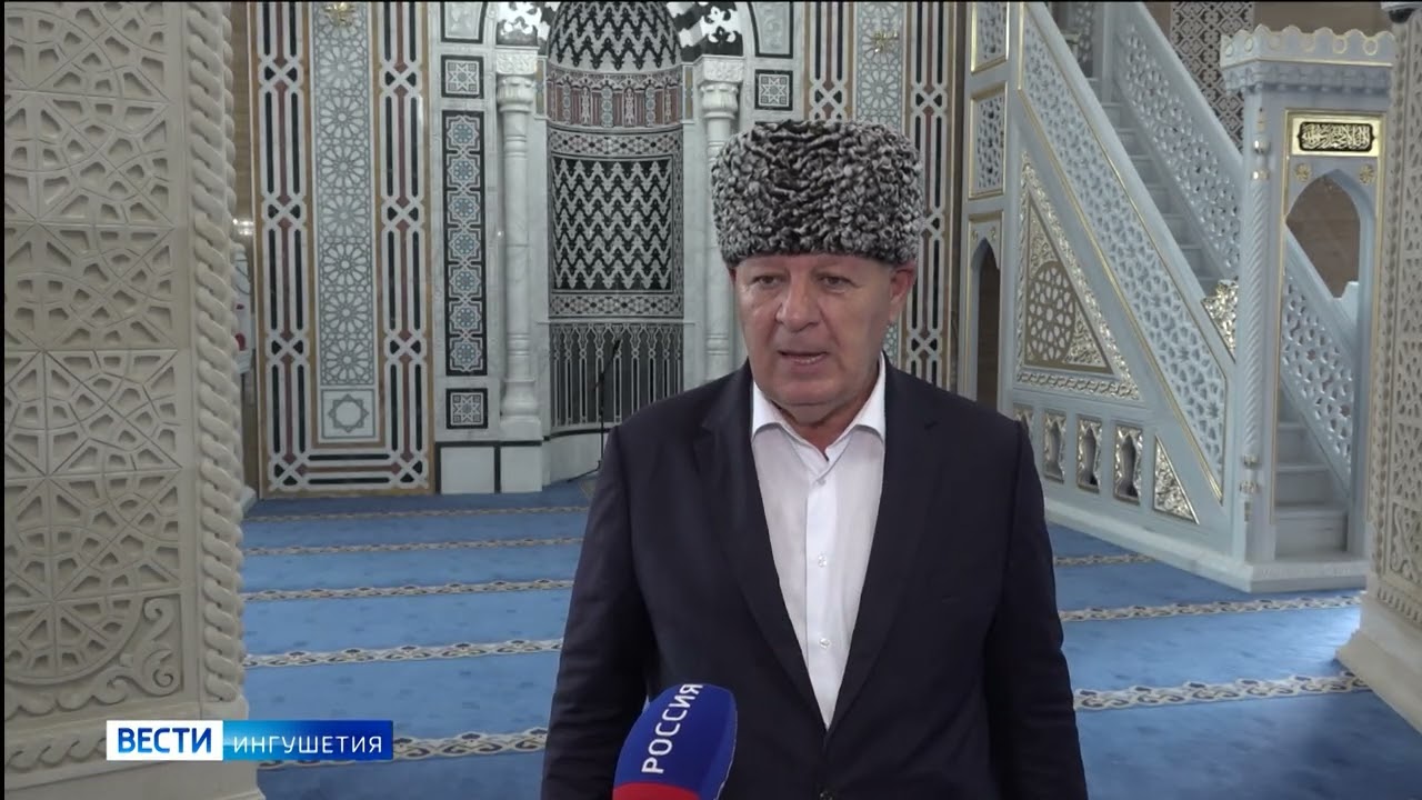 Мечеть на 4 тысячи прихожан открыта в Ингушетии