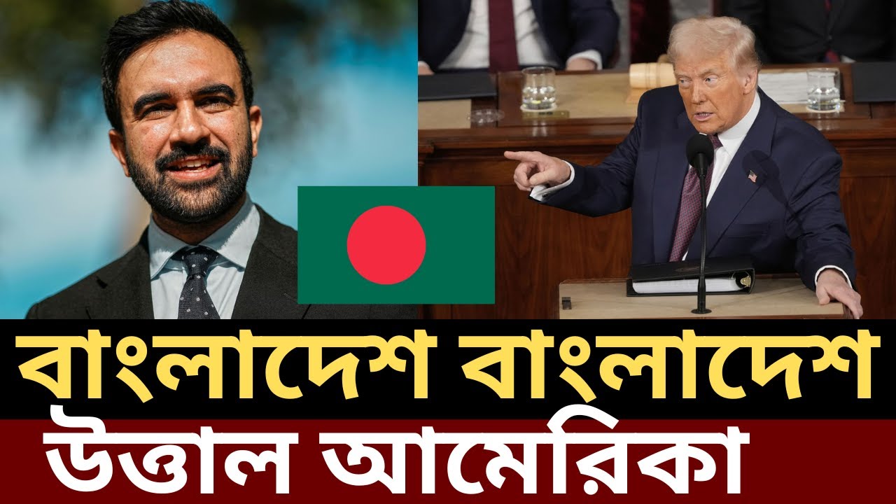 America on Bangladesh development, America on Bangladesh mega projects, USA on Bangladesh growth