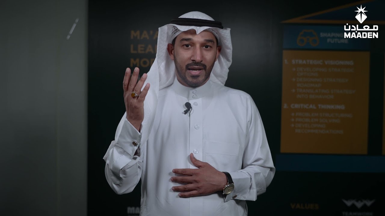 Leaders in the making | Maaden Business Excellence Program