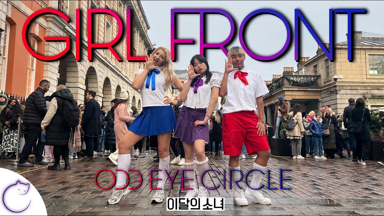 [KPOP IN PUBLIC | ONE TAKE | 4K] 이달의 소녀 (LOONA/ODD EYE CIRCLE) 'Girl Front' Dance Cover | LONDON