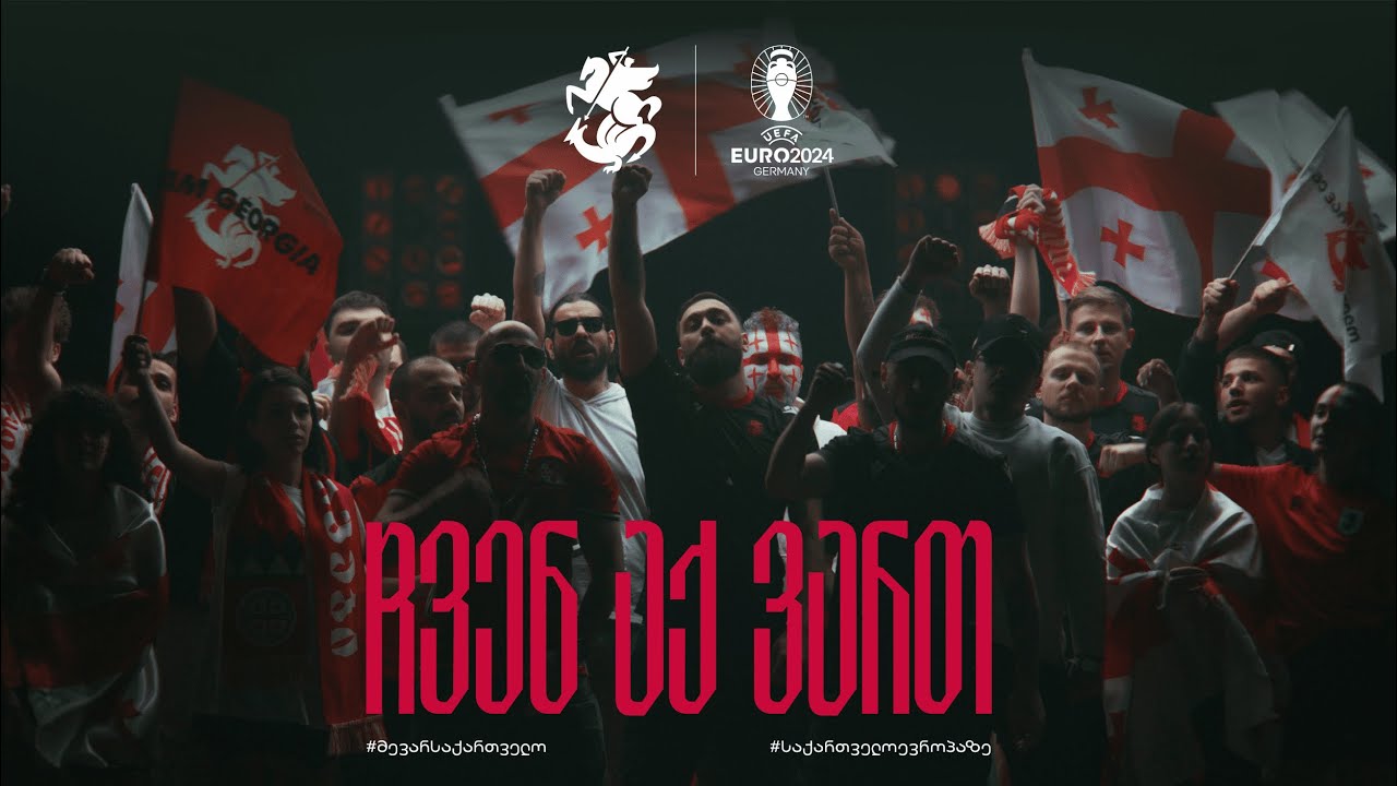 #EURO2024 ჩვენ აქ ვართ | Nakrebi feat. TAHA &times; PINO