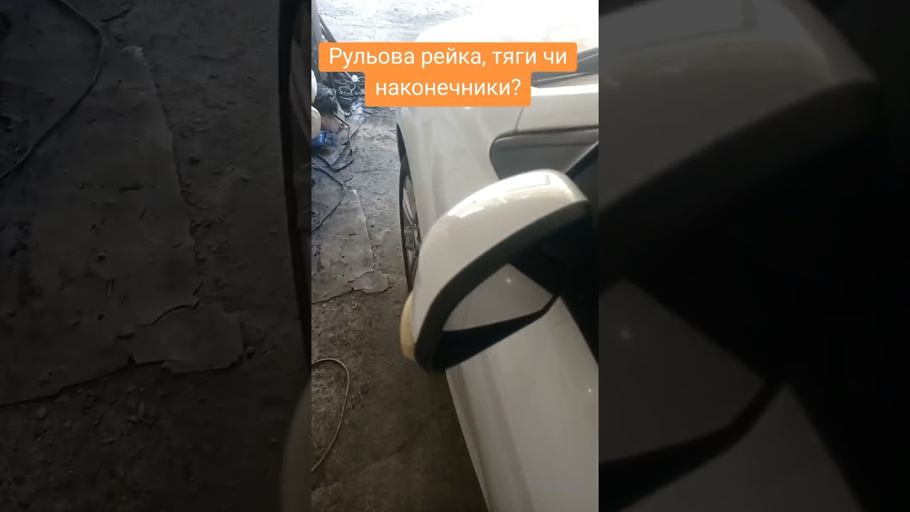 Що стукає?