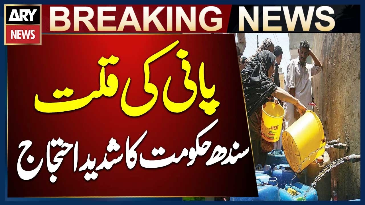 Water Shortage in Sindh: Sindh Government Lodges Strong Protest with IRSA
