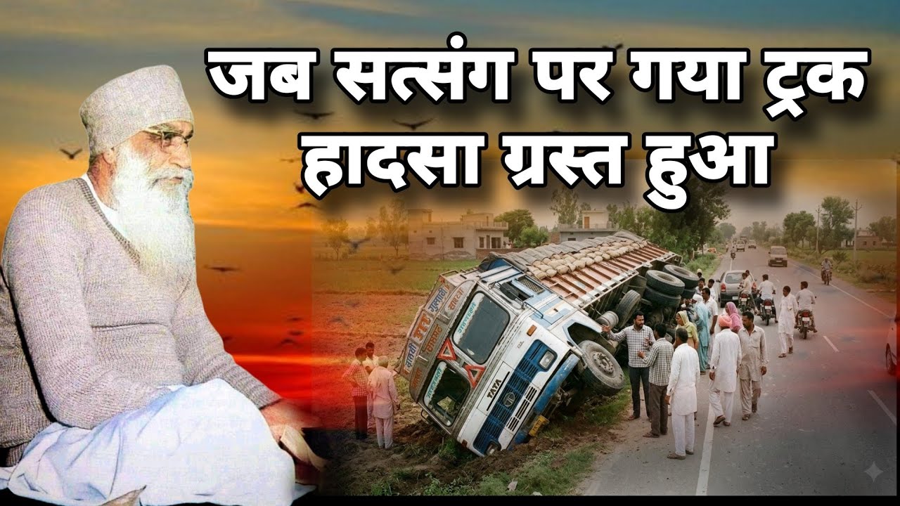 Dera Sacha Sauda Krishme||Dera Sacha Sauda Video||Dss Video||Msg Krishme 2026||Dss Krishme New 2026