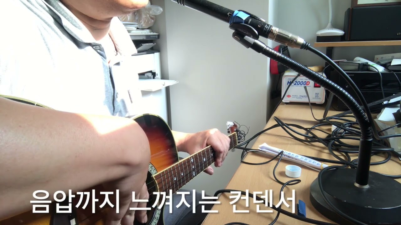 마이크3 종류에 따른 게인조절 팬텀파워는 채널별로 해야...