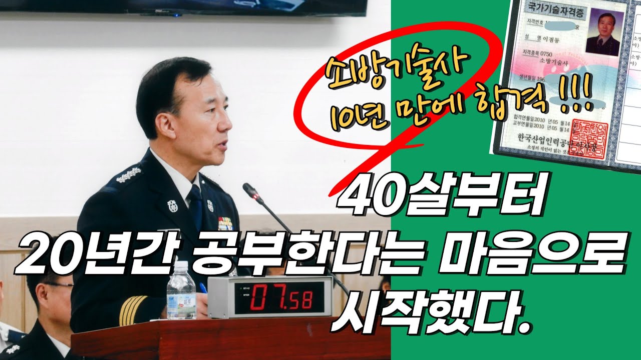 숭고한 목적으로 공부하면 경제적인 부분은 자연히 따라온다.