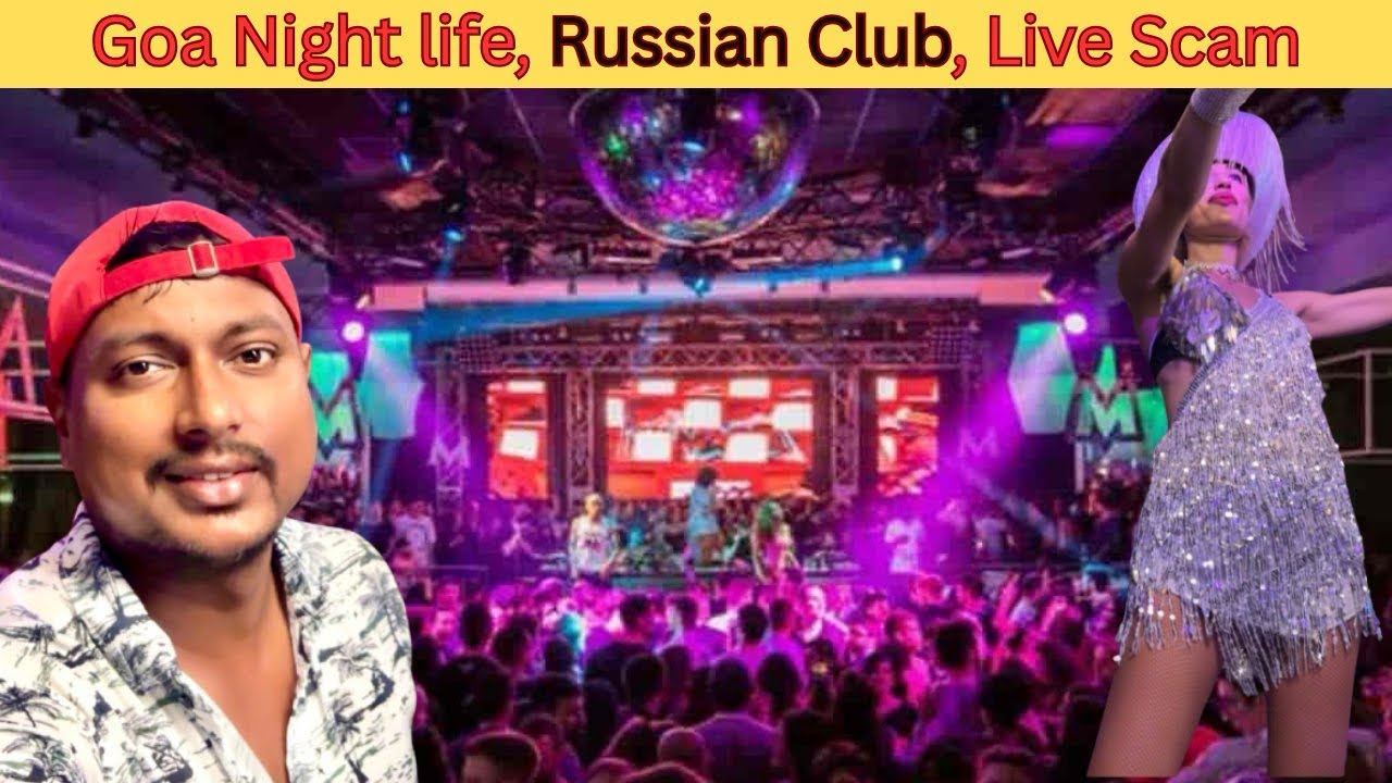 ऐसे ही होता है गोवा में Scam।।Goa Party Club।।Goa Night Life।।