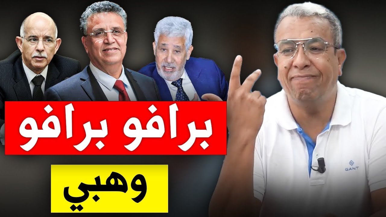 نهاية المحامين بالمغرب؟!